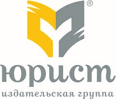 юрист.jpg юрист.jpg