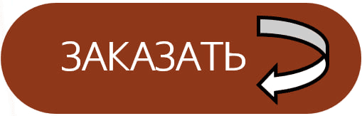 Маленькая иконка заказать.png