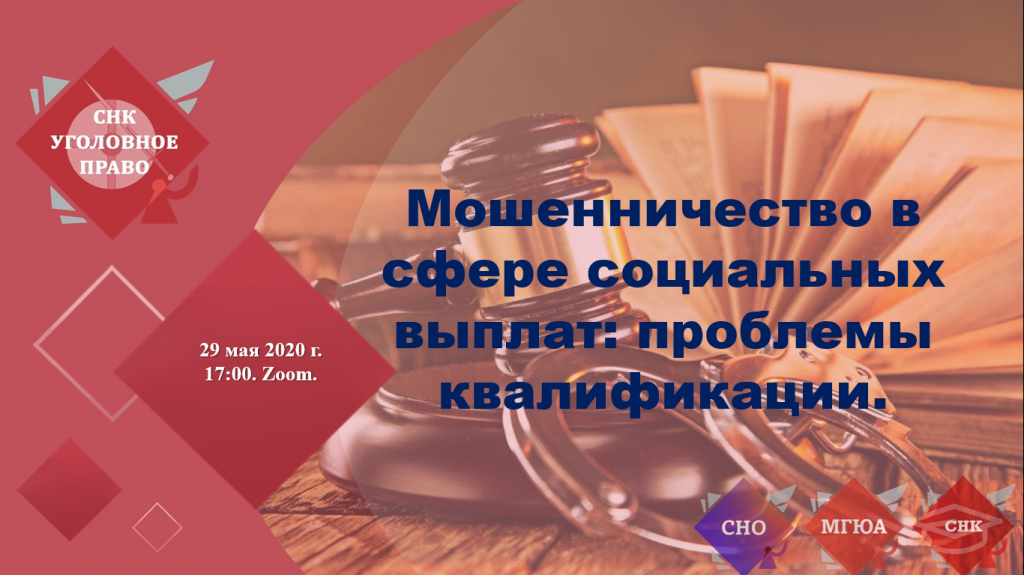 Доклад: Олин В.Н. Доклад: Олин В.Н.