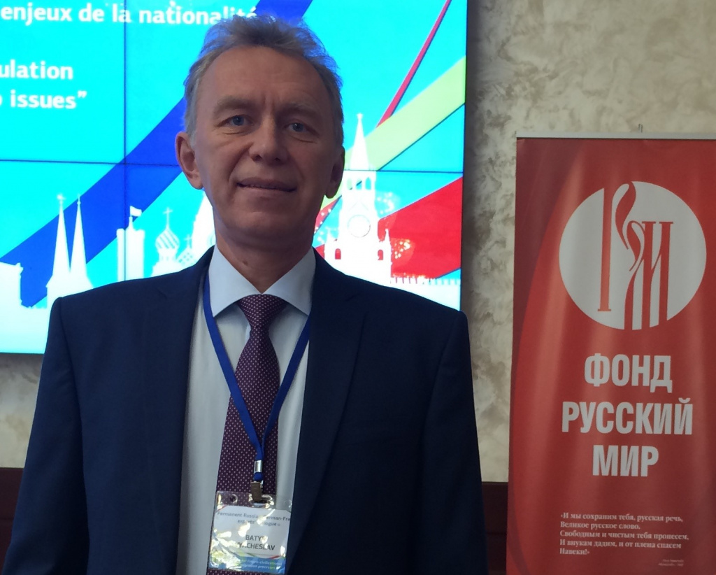 Профессор кафедры международного права Вячеслав Батырь