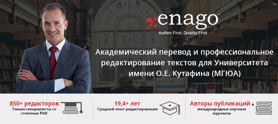 UniversityOfO.E.Kutafina_MSWU_Banner-_1_.jpg UniversityOfO.E.Kutafina_MSWU_Banner-_1_.jpg