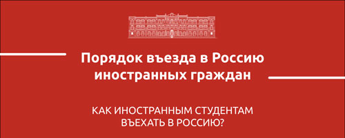 Порядок-въезда3_WEB-1.jpg Порядок-въезда3_WEB-1.jpg