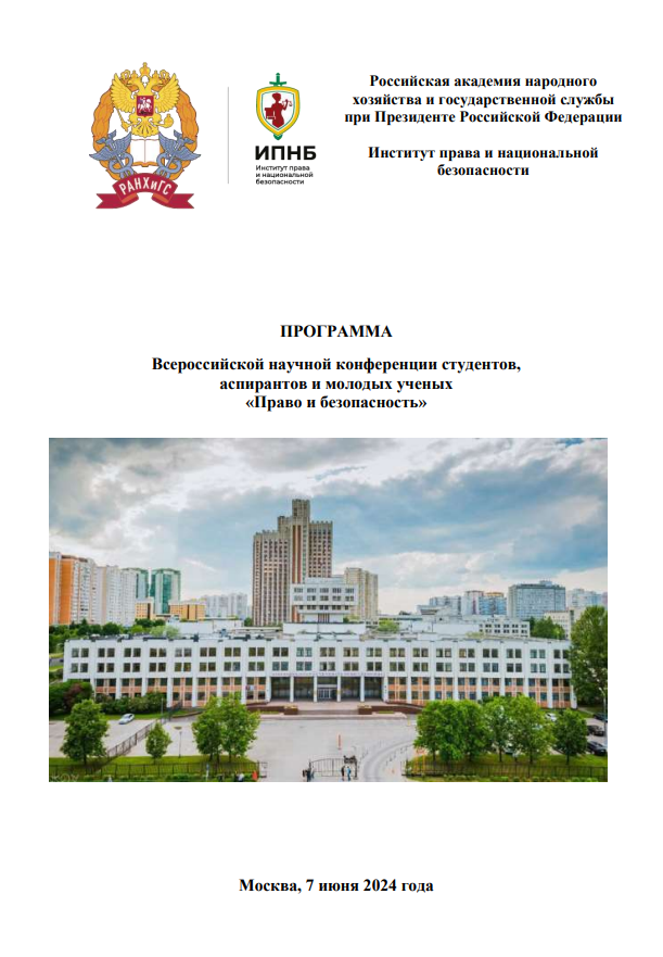 Снимок экрана (742).png