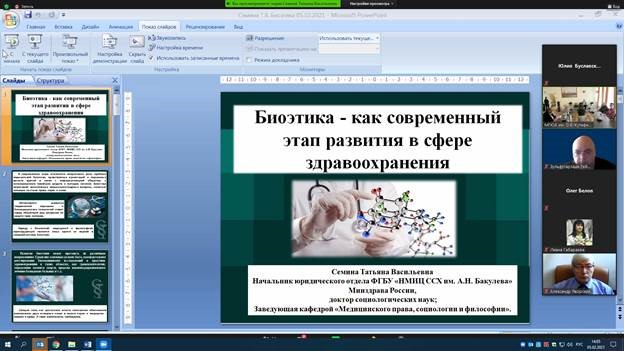 Реферат Правовые И Этические Вопросы Медицинской Генетики Реферат Правовые И Этические Вопросы Медицинской Генетики