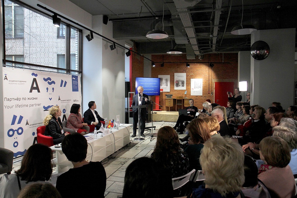 Выступление президента РБА Михаила Афанасьева