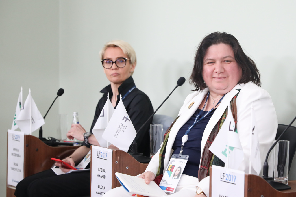 АВАКЯН Оборот интеллектуальных прав от аналога к цифре.jpg АВАКЯН Оборот интеллектуальных прав от аналога к цифре.jpg