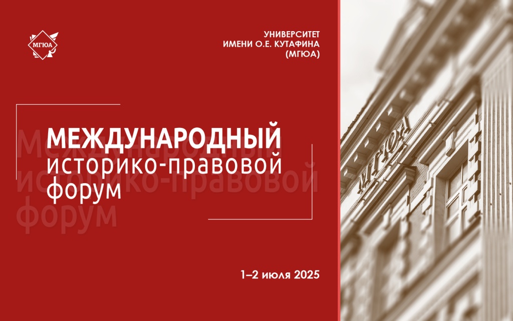 МИПФ1.jpg