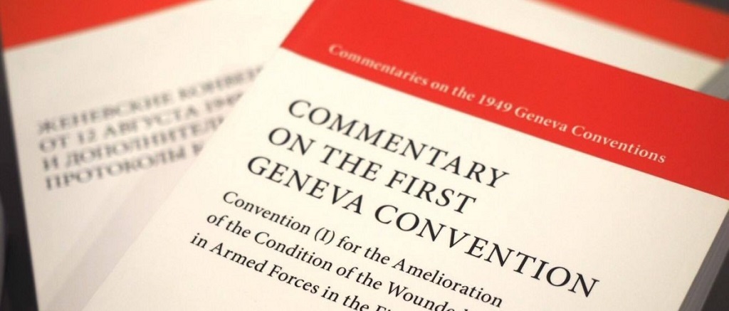 Обновленные комментарии к Женевским конвенциям 1949 г.