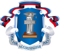 Ассоциация юристов России 
