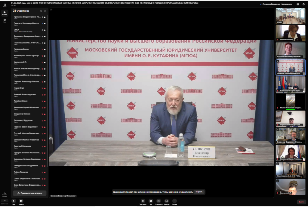 комиссаров3.png комиссаров3.png