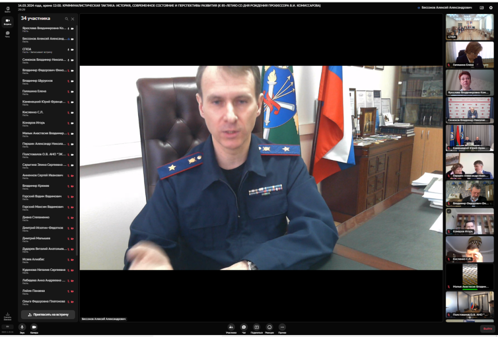 комиссаров5.png комиссаров5.png