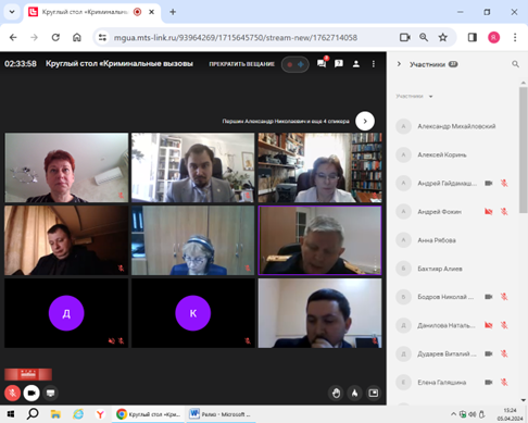 МЮФ_2024_4.png МЮФ_2024_4.png