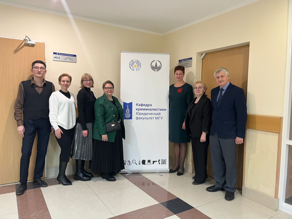 Криминалистическое изучение личности в правоприменительной деятельности10 Криминалистическое изучение личности в правоприменительной деятельности10